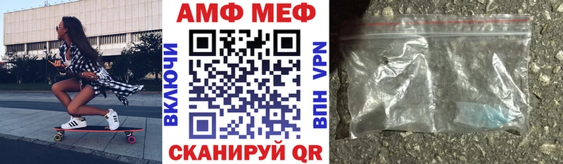 OMG онион  Алексеевка  АМФЕТАМИН 98% 