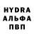 ТГК THC oil Ion Goanta