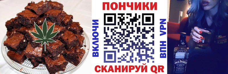 Canna-Cookies марихуана  KRAKEN ONION  Алексеевка 