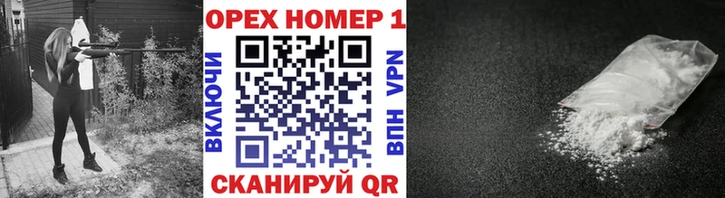 нарко площадка как зайти Алексеевка COCAIN Боливия наркота OMG зеркало