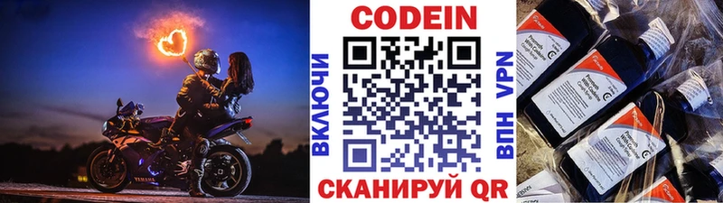 где можно купить наркотик  ОМГ ОМГ ссылка  Codein Purple Drank  нарко площадка формула  Алексеевка 