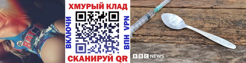 ГЕРОИН герыч цены наркотик Алексеевка