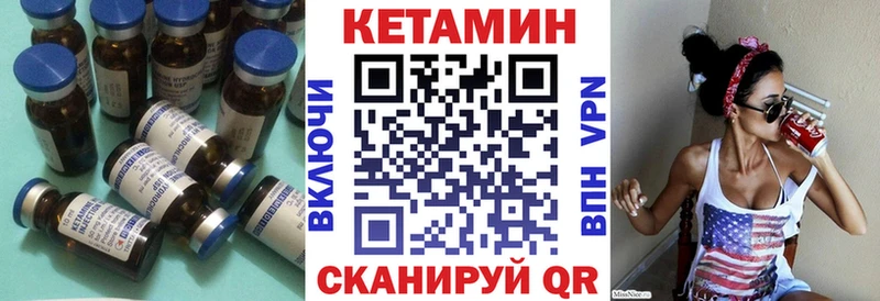 КЕТАМИН VHQ  Алексеевка 