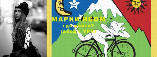 мескалин Абаза