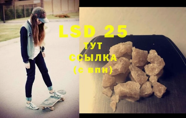 гашик Абдулино