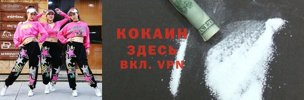 мескалин Абаза