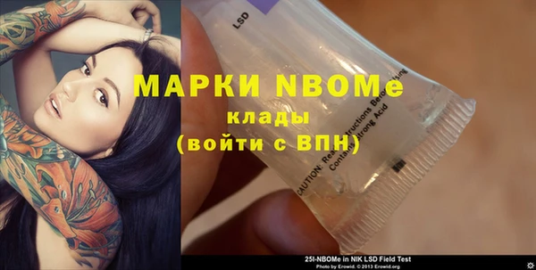 мескалин Абаза