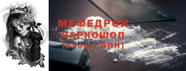 мескалин Абаза