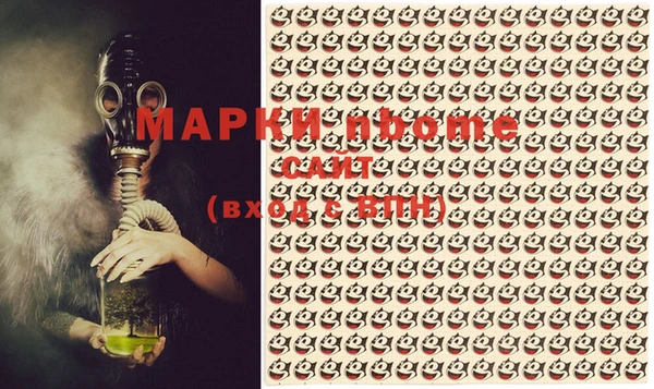 гидра Навашино
