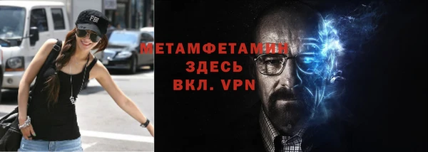 гашик Абдулино
