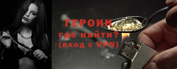 мескалин Абаза