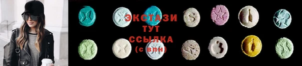 прущие грибы Абинск