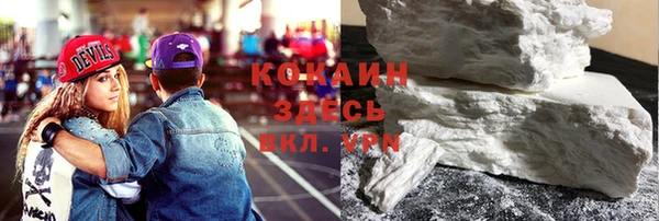 гидра Навашино
