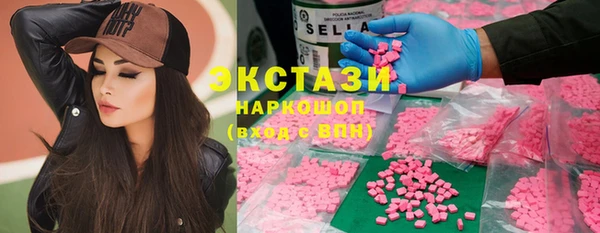 прущие грибы Абинск