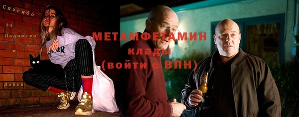 гашик Абдулино