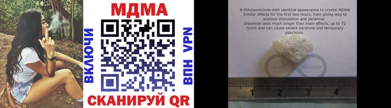 MDMA кристаллы  Алексеевка 