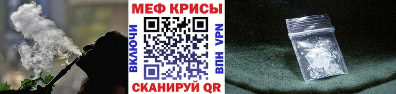 МЕФ кристаллы  hydra ссылка  Алексеевка 
