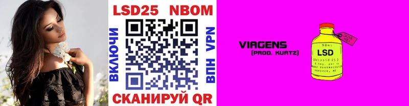 Наркотические марки 1,8мг  продажа наркотиков  Алексеевка 