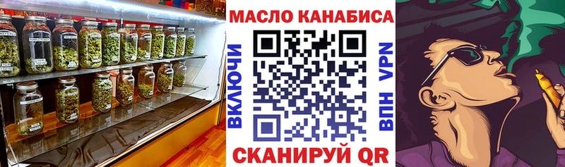 как найти наркотики  Алексеевка  ТГК THC oil 