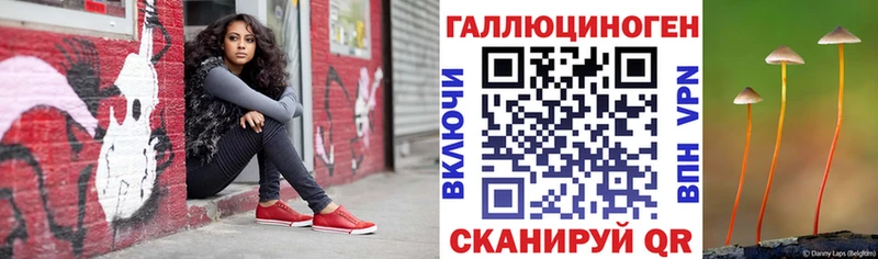 Галлюциногенные грибы мухоморы  Алексеевка 